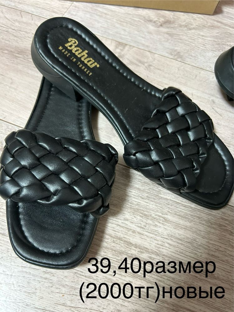 Продается обувь в хорошем состоянии