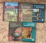 Лот подготовка ЕНТ, ЕГЭ, ВУЗы: учебники История Казахстана, Всемирная