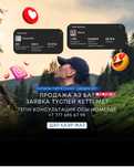 Таргетолог / Реклама / Услуги Таргетолога / FB&Instagram