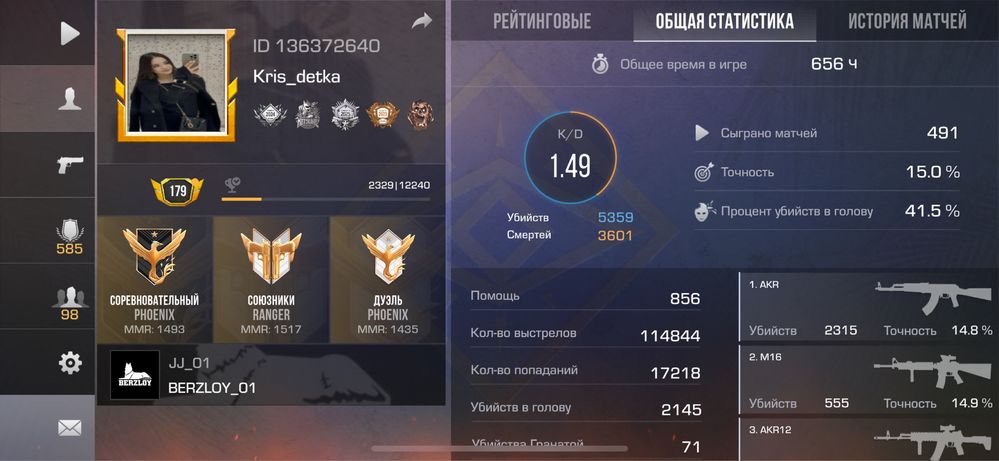 Продам акк, Клан в подарок
