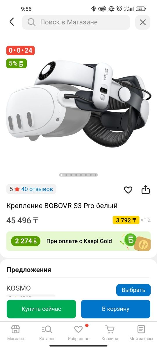Oculus meta quest 3