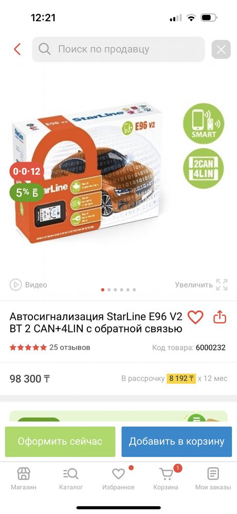 Автоэлектрик 24/7+ выезд
