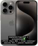 Продам iPhone 15 Pro Max