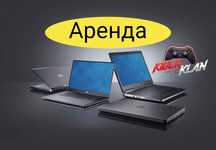 Аренда ноутбука,прокат ноутбуков,ноутбук,компьютер,комп,моноблок,ПК,