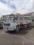 Манипулятор услуги