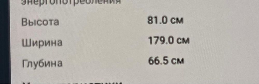 Морозильник Бирюса 560KX, 510 л, б/у,  белый
