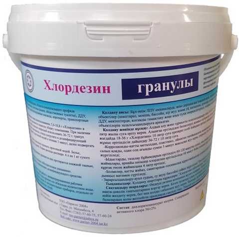 Хлорные дезинфицирующие таблетки и гранулы для Вашего бассейна