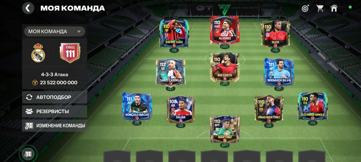 Продам аккаунт в fc mobile,фк мобайл