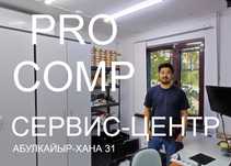 Программист/ услуги программиста для фирм в Актобе | Прайс