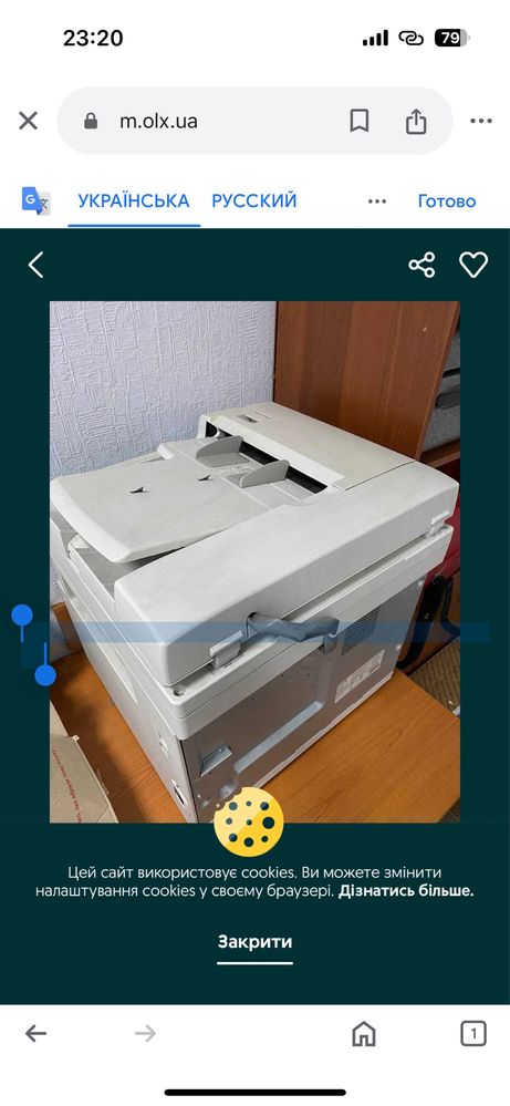 МФУ XEROX WorkCentre 5024
