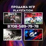 Установка игры на пс4 пс5. Закачка игр для ps4 ps5. Playstation ufc mk
