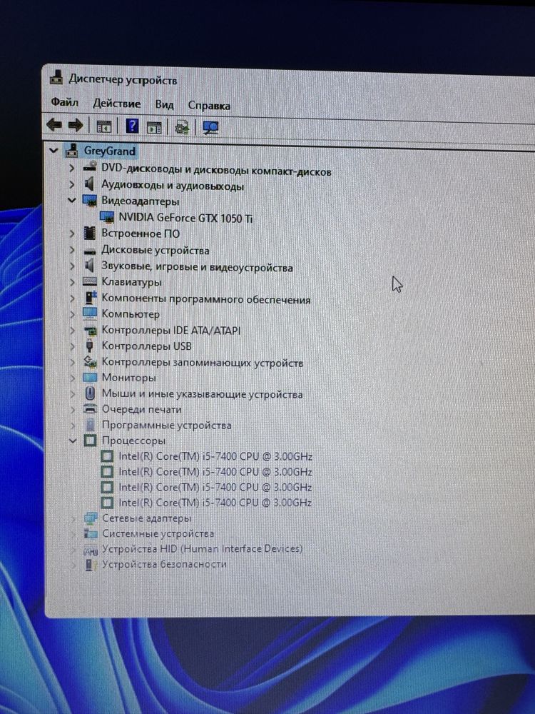 Игровой коспьютер GTX 1050 TI - i5-7400