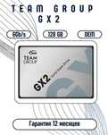 Team Group SSD 2.5" 128GB твердотельный накопитель