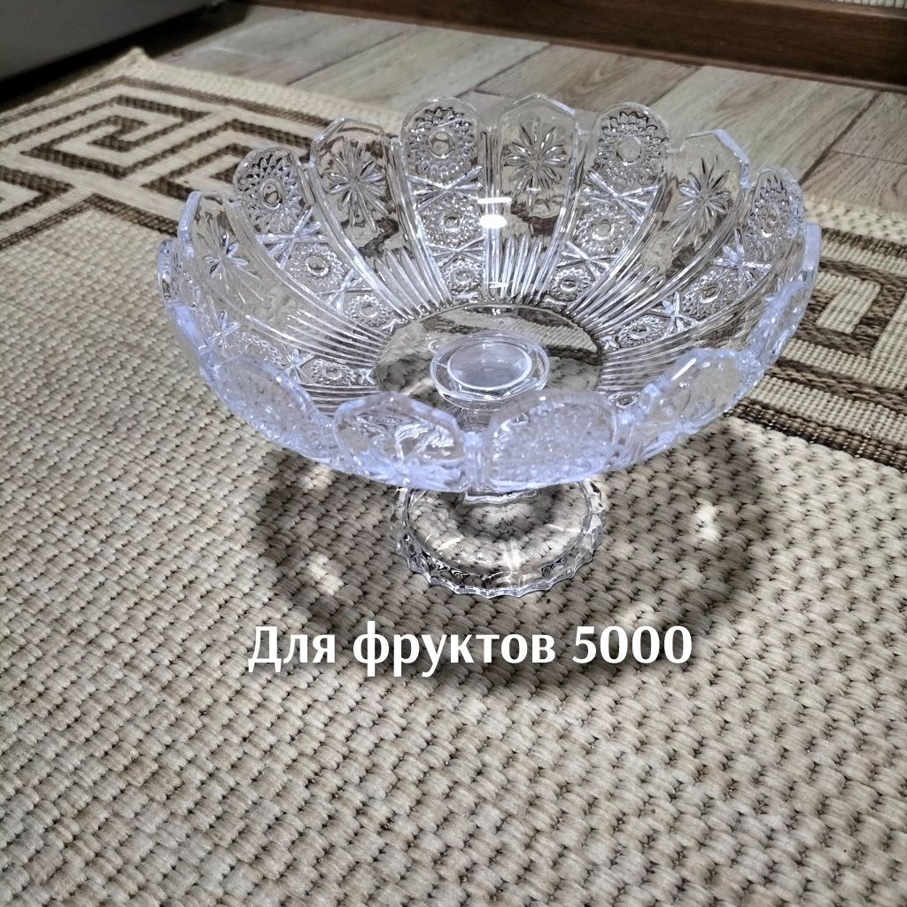 Хрусталь советский