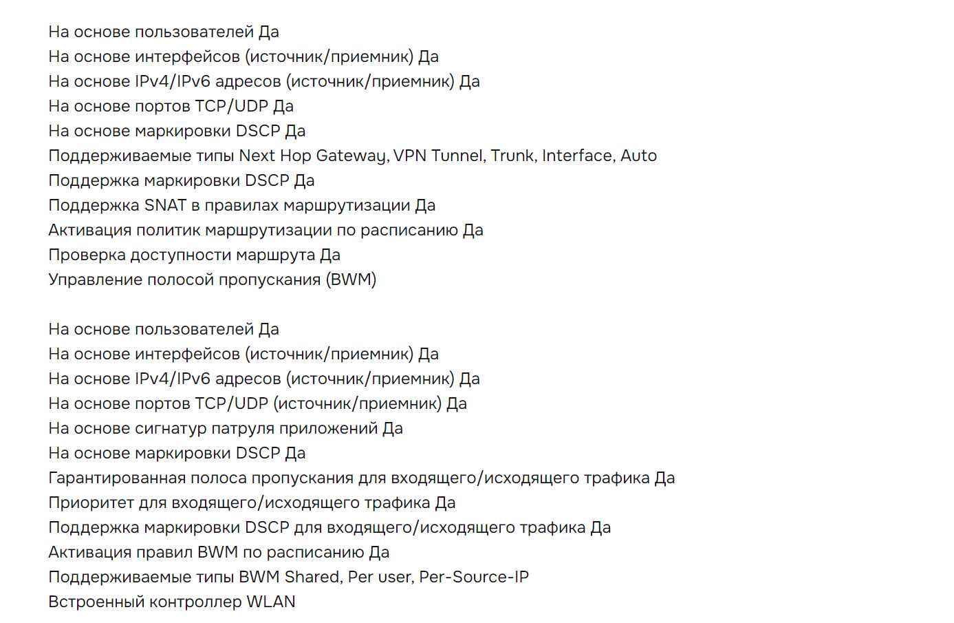 Файрвол для офиса Zyxel USG 60