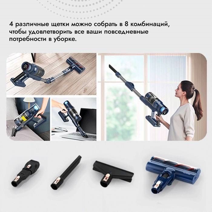 Пылесос Visconic S7 Комплектация: полная