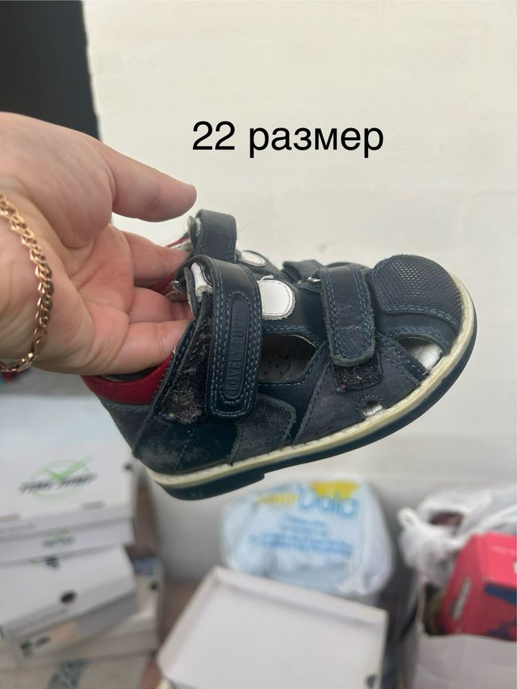 Отдам даром обувь
