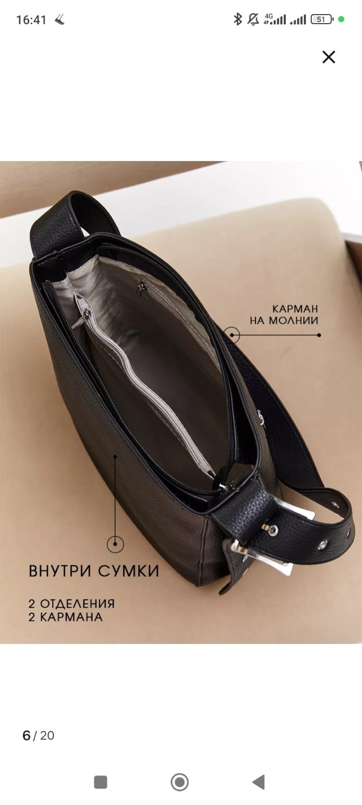 Сумочки дёшево новые