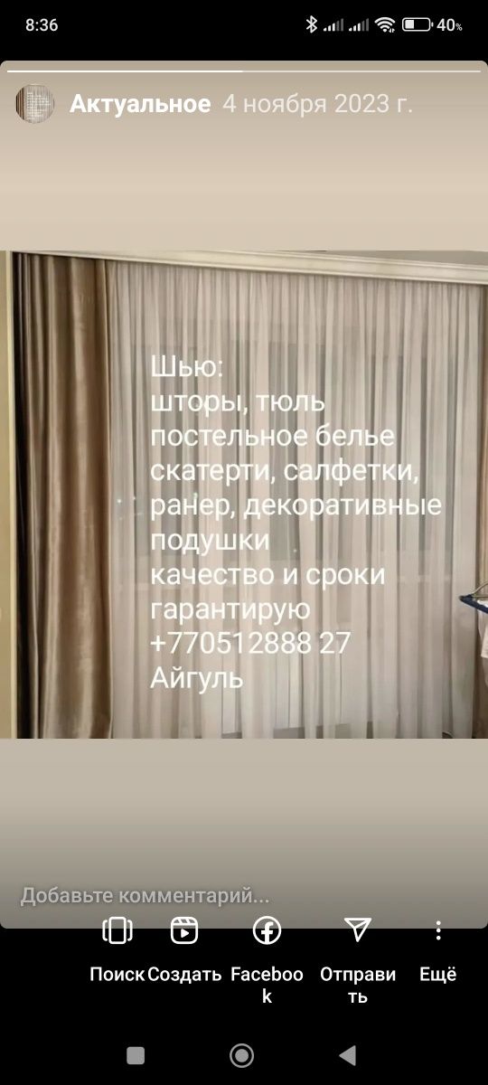 Продам белое постельное белье