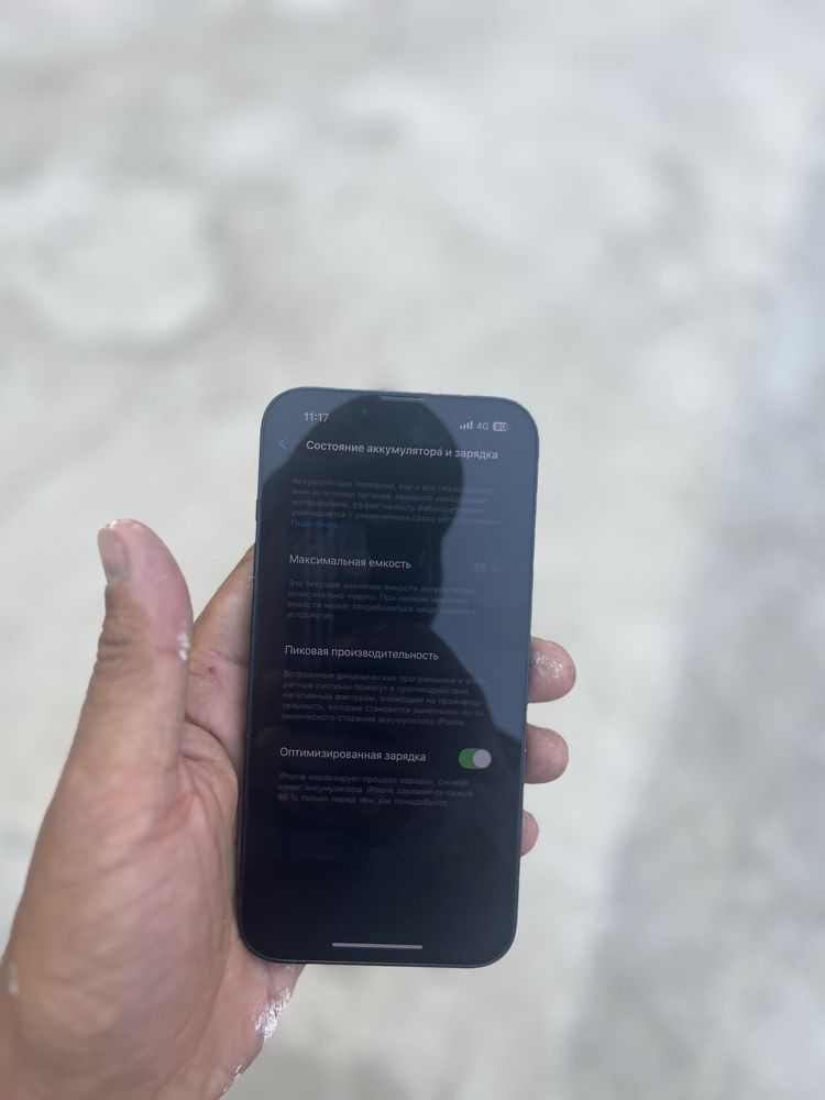 iphone 14 с Гаранти
