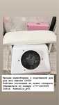 Продам все для маникюра