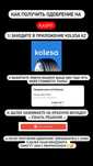 Авто без первоначального взноса