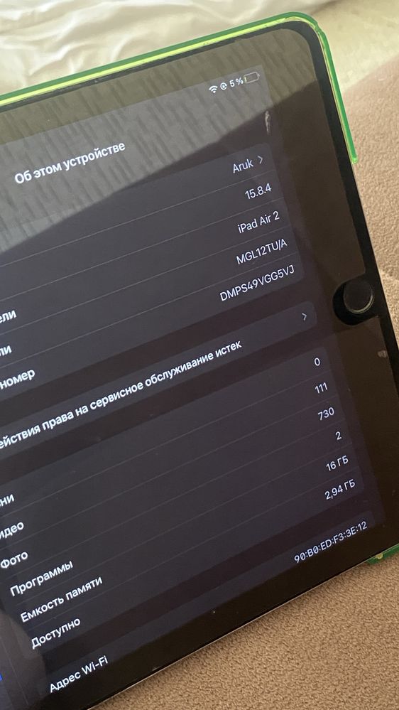 IPad air2 сатылады! срочно, торг есть
