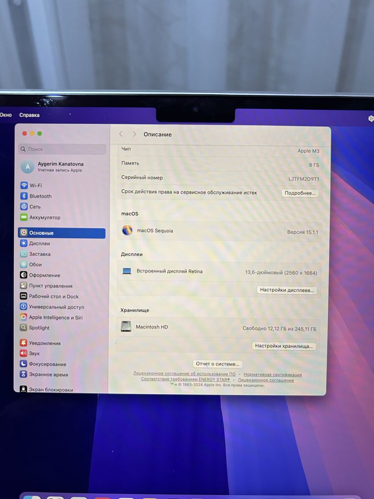 MacBook Air 13 2024