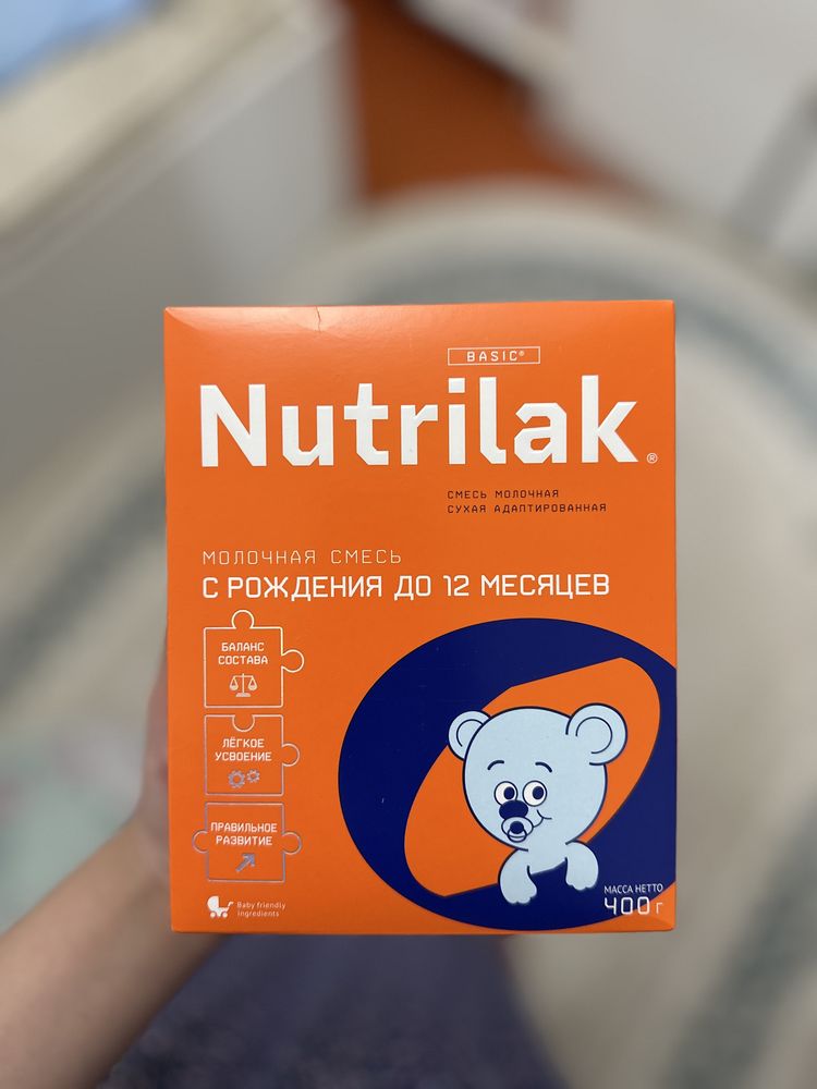 Nutrilac Нутрилак смесь.