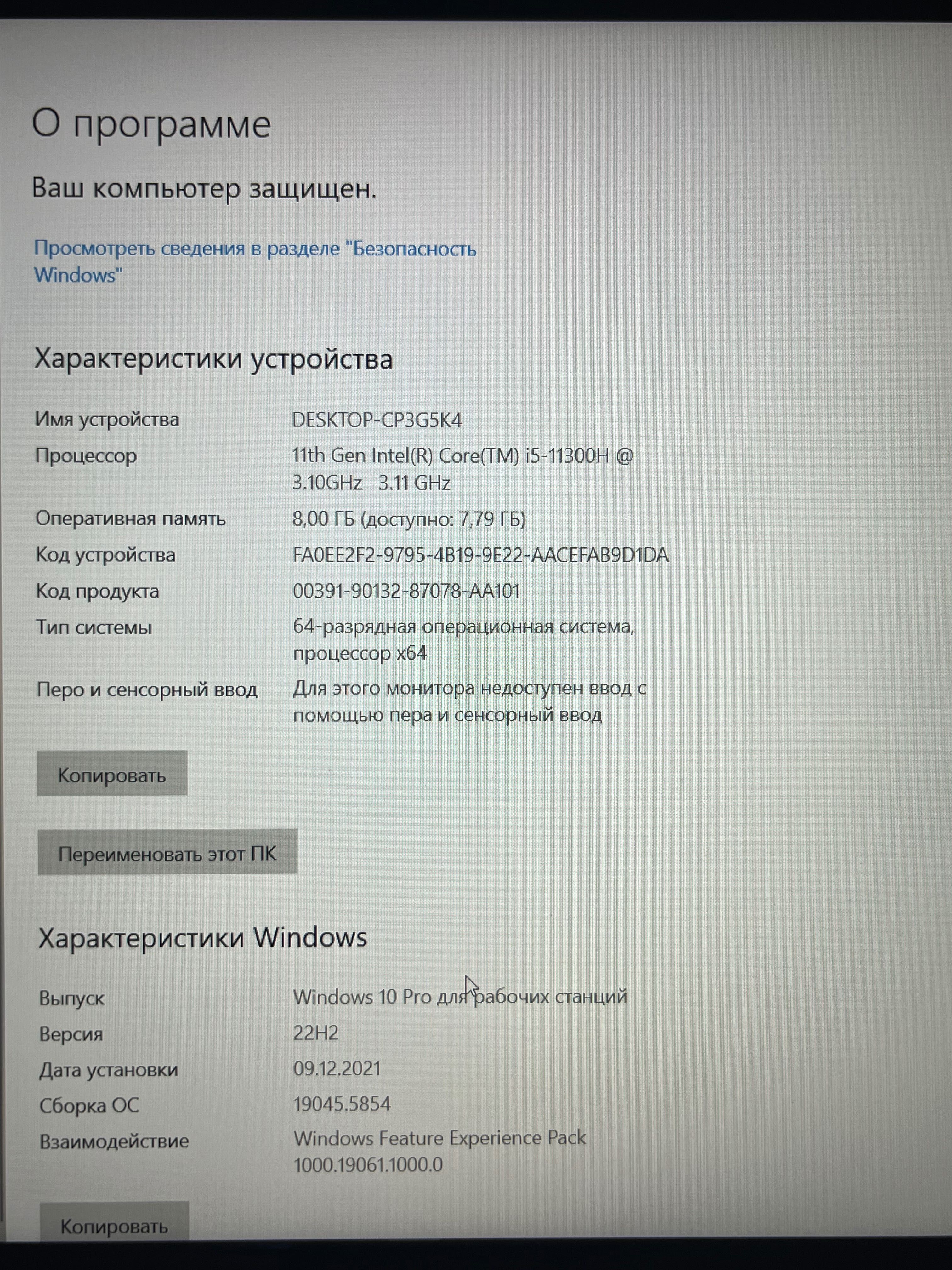 Lenovo Ideapad Gaming 3