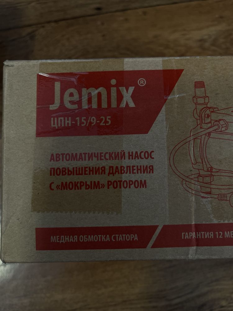 Продам новый насос