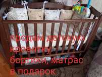 Кроватка детская