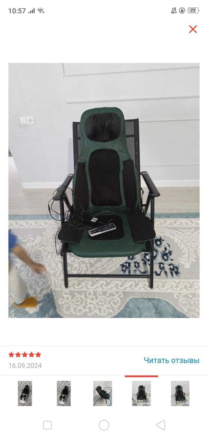 Массажное кресло BIONIC KAZAKHSTAN DWH-9800 до 150 кг 5 программ