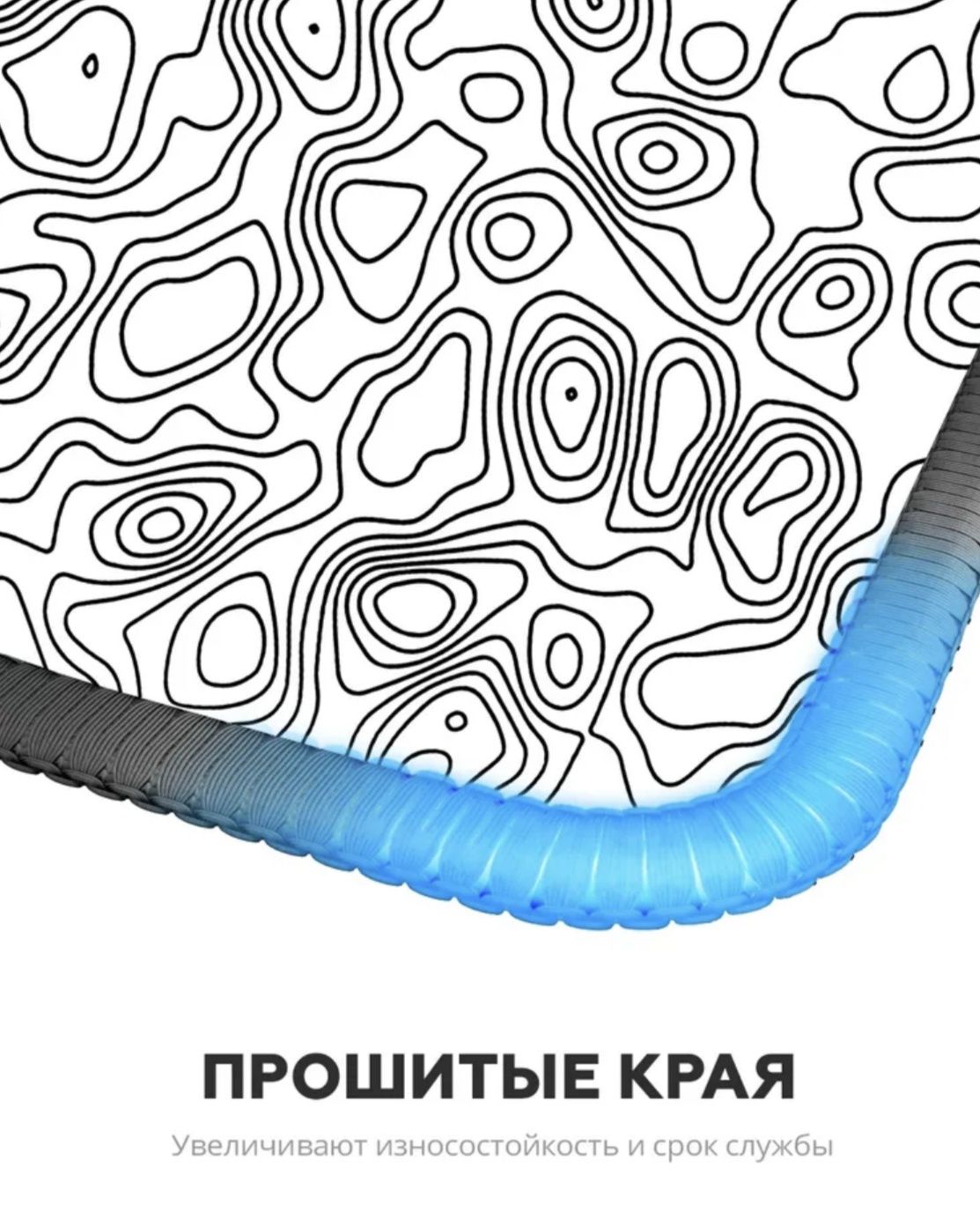 Коврик для мыши RSQ