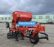 Сеялки Омичка РАССРОЧКА СКП-2.1 Д ниже цены нет!