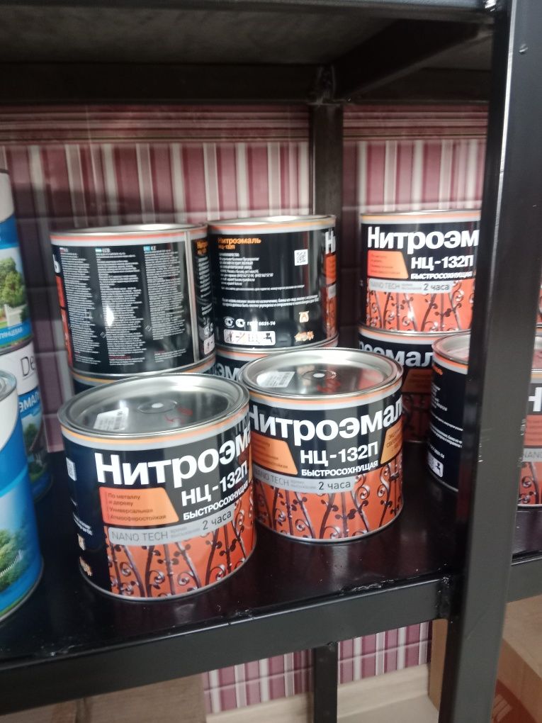 Краски и лакокрасочные материалы