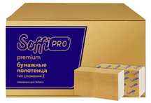 Бумажные полотенца Z сложения (Z-fold) "SoffiPRO"™ Premium, 200 листов