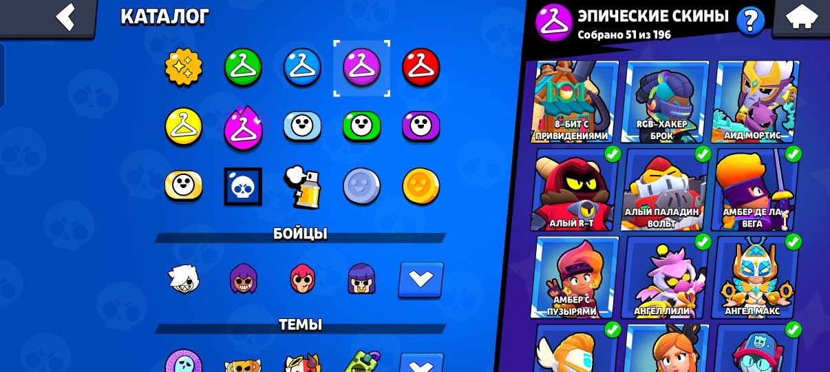 Аккаунт в Brawl Stars