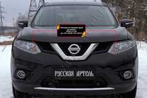 Накладки на передние фары (реснички) Nissan X-trail 2015 по 2016 г