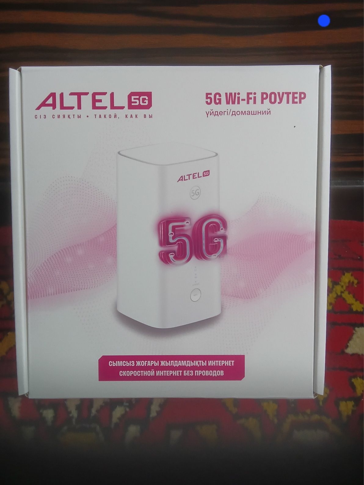Актив билайн кселл izi алтел теле2 5G 4G роутер модем вайфай