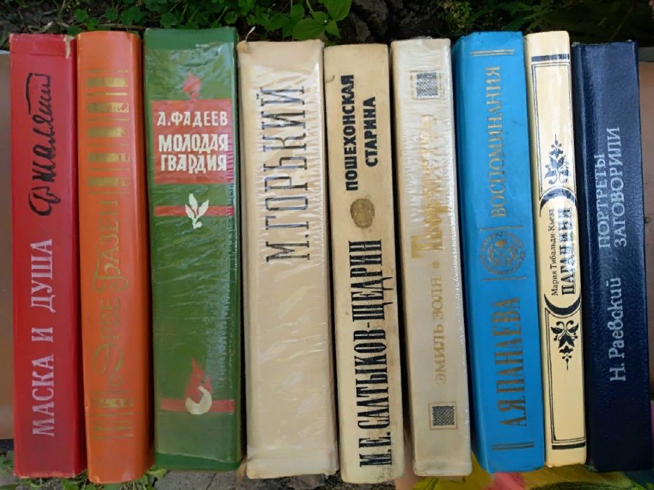Шишков В.Я. "Емельян Пугачев", другие произведения