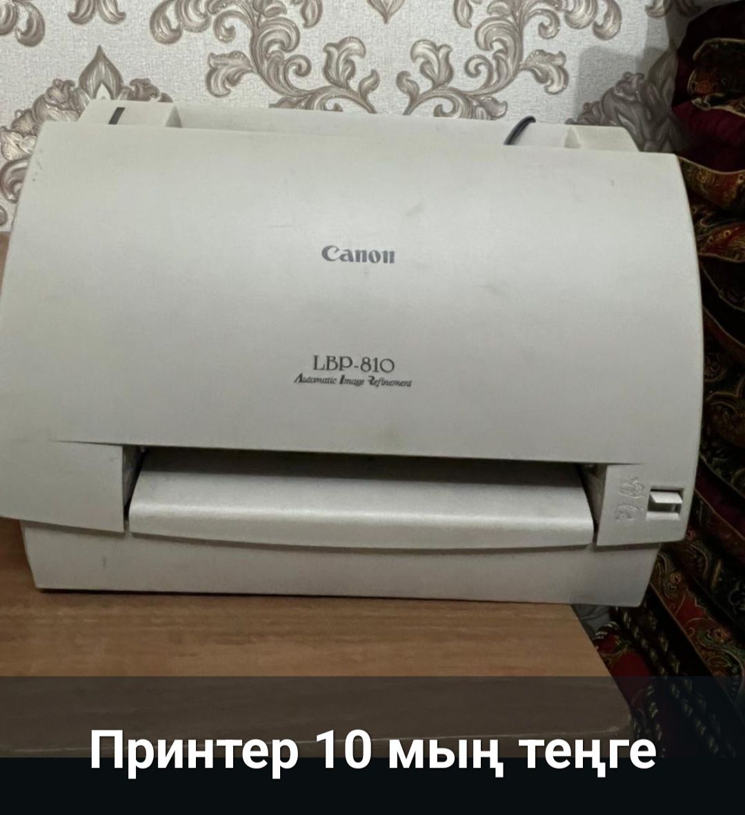 принтер компьютер
