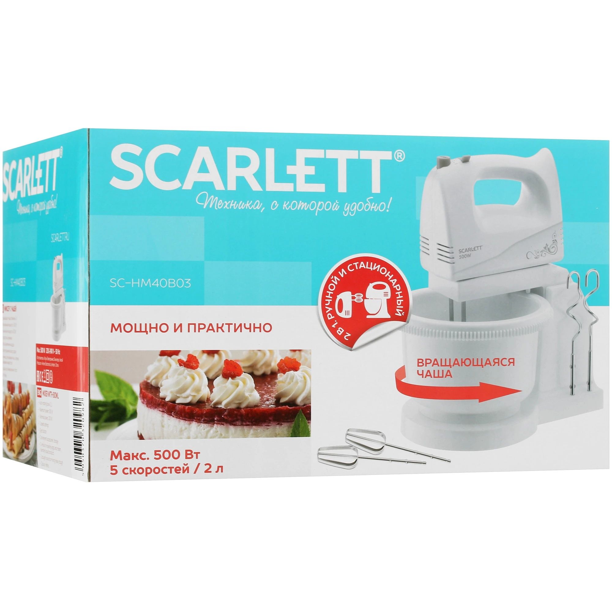 Миксер Scarlett SC-HM40B03