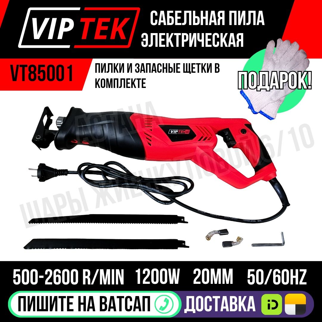 Шуруповерт бесщеточный ударный Астана Яндекс