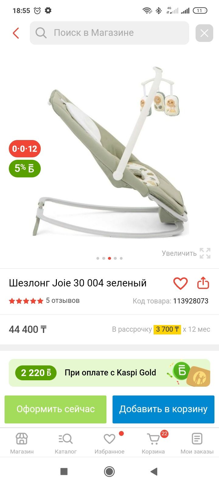 Продам срочно продам за всё 20000