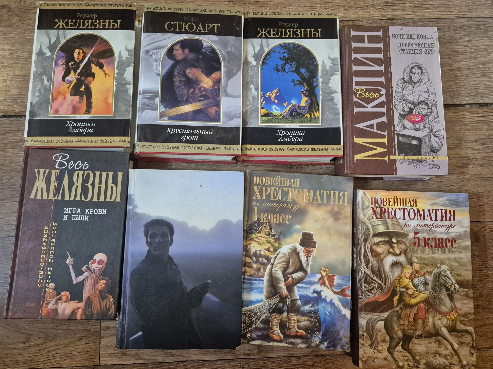 Продам книги в связи с переездом
