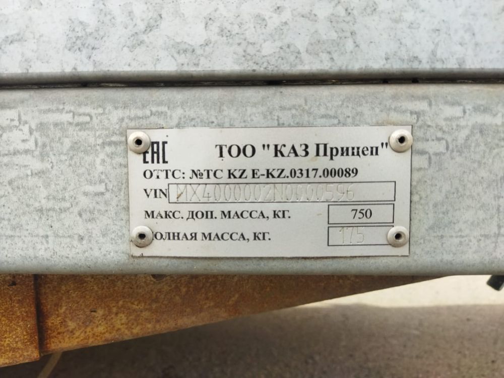 Прицеп для легкового авто 2022 года. Грузоподъемость 750 кг.