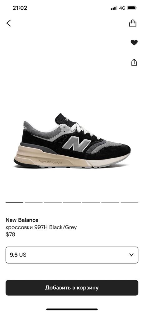 New balance. Кроссовки.