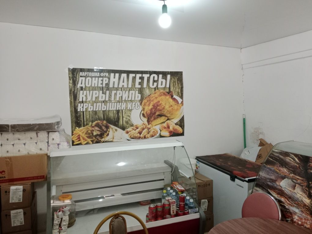 Сдаётся в аренду донерная