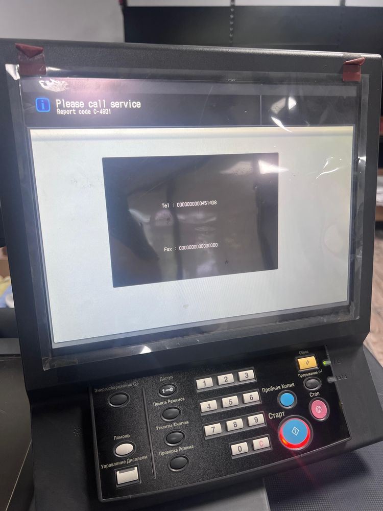 Принтер Konica Minolta б/у